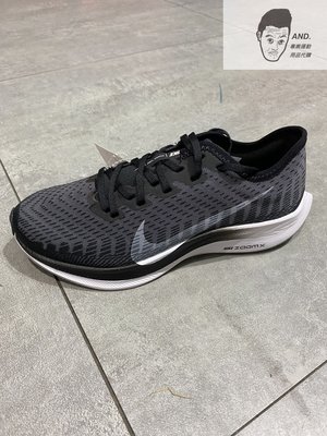 【AND.】NIKE ZOOM PEGASUS TURBO 2 黑白 輕量 運動 慢跑 訓練 女鞋 AT8242-001