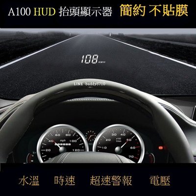 Luxgen納智捷 V7 M7 U7 S5 S3 A100 OBD2 HUD 抬頭顯示器