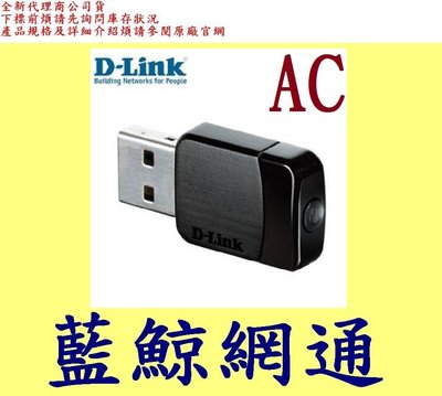 友訊 D-Link DLINK DWA-171 C Wireless AC雙頻USB無線網路卡