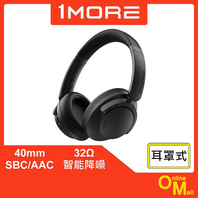【鏂脈耳機】1MORE HC306 SonoFlow SE 降噪頭戴藍牙耳機 藍芽耳機 耳罩式 無線 藍牙 耳麥 周杰倫代言
