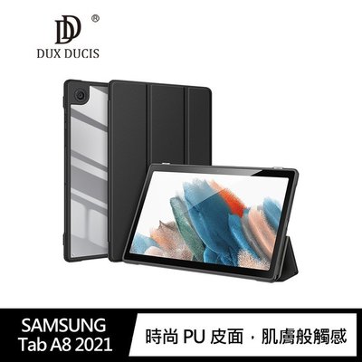 【妮可3C】DUX DUCIS SAMSUNG Tab A8 2021 TOBY 皮套 透明背板