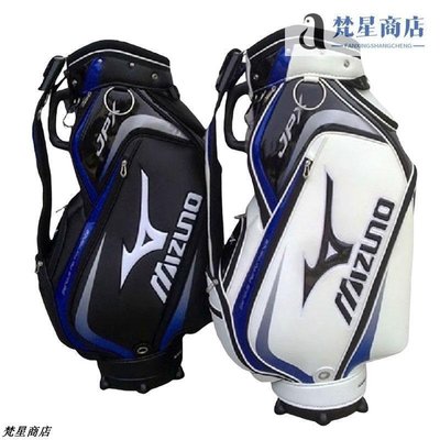 【熱賣精選】美津濃高爾夫球包男輕便高爾夫裝備包JPX球袋職業黑白PU球桿包