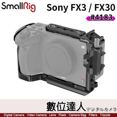 【數位達人】SmallRig 4183 Sony FX3 / FX30 / FX30B 電影相機提籠 兔籠／類3277