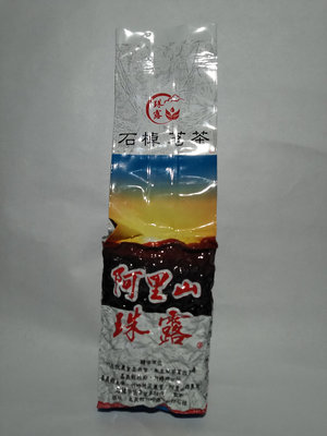 阿里山珠露茶 珠露產銷班班員生產 來自阿里山石棹茶區 150克/包