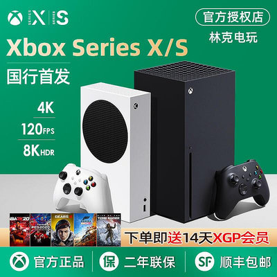 眾信優品 微軟Xbox Series XS 游戲主機 國行日版 XSX次世代主機 林克電玩YX422