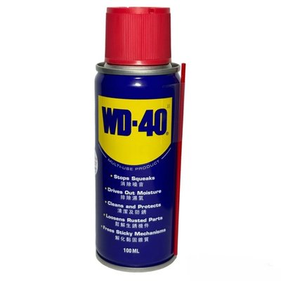 WD-40 金屬保護油 100ml隨身瓶 萬用多功能防銹潤滑劑 防銹油 防銹劑 附管 3oz