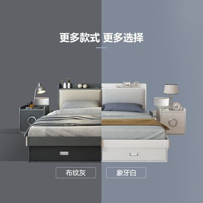 特賣-木月北歐床現代簡約床主臥家具套裝小戶型婚床收納高箱儲物雙人床