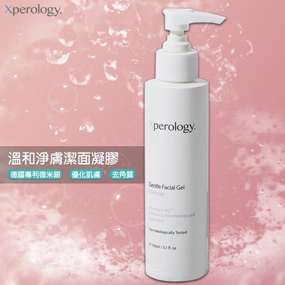 Xperology 韓國品牌 溫和淨膚潔面凝膠 潔面凝膠 淨膚凝膠 洗面乳 洗面凝膠 肌膚保養 溫和淨膚 老廢角質