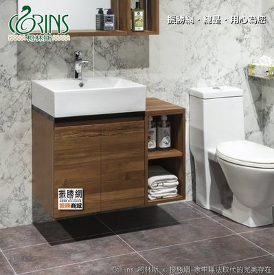 《振勝網》Corins 柯林斯 100%防水材質＋天然實木柚木 75cm 森活 浴櫃 LE-76A / LE-76S