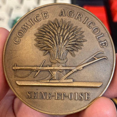 法國塞納瓦茲省Seine-et-Oise農業銅章紀念章，直徑