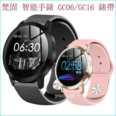 梵固 gc06  gf30 錶帶 cx20 表帶 智慧手錶 gc06 矽膠錶帶 智慧手錶 gc16  gcLT8