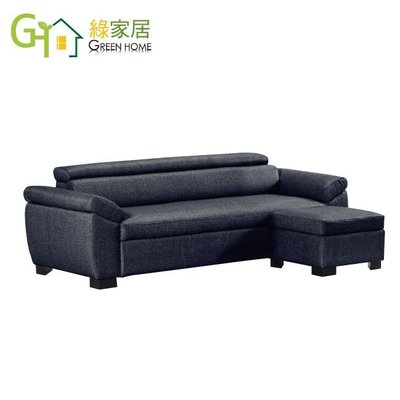 【綠家居】比托尼 時尚耐磨皮革L型沙發組合(二色可選＋三人座＋椅凳)