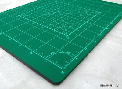 【圓融文具小妹】A4 規格 拼布專用 5mm 英尺 / 公尺 / 規尺 雙面印刷 切割版 切割墊 綠色