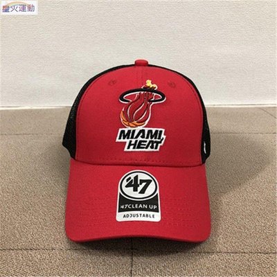 【熱賣精選】邁阿密熱火隊47brand棒球帽子可調節鴨舌帽遮陽男女潮牌戶外網帽